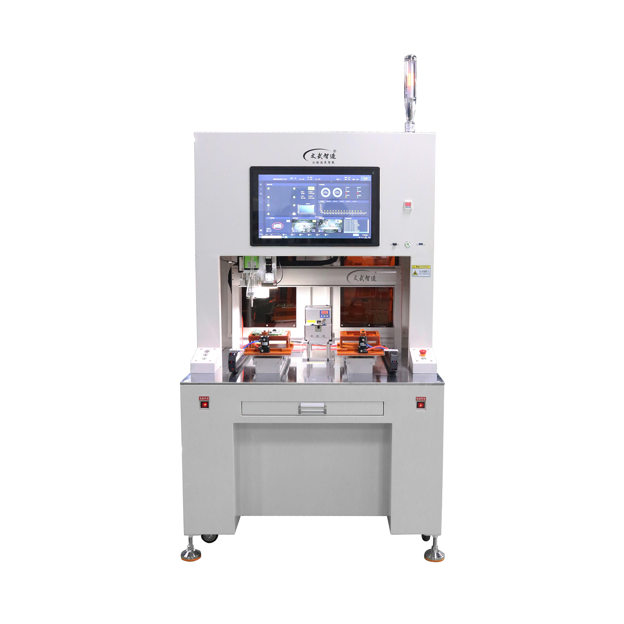 Wenwu Zhizao_Automatic dispensing machine_Automatic soldering